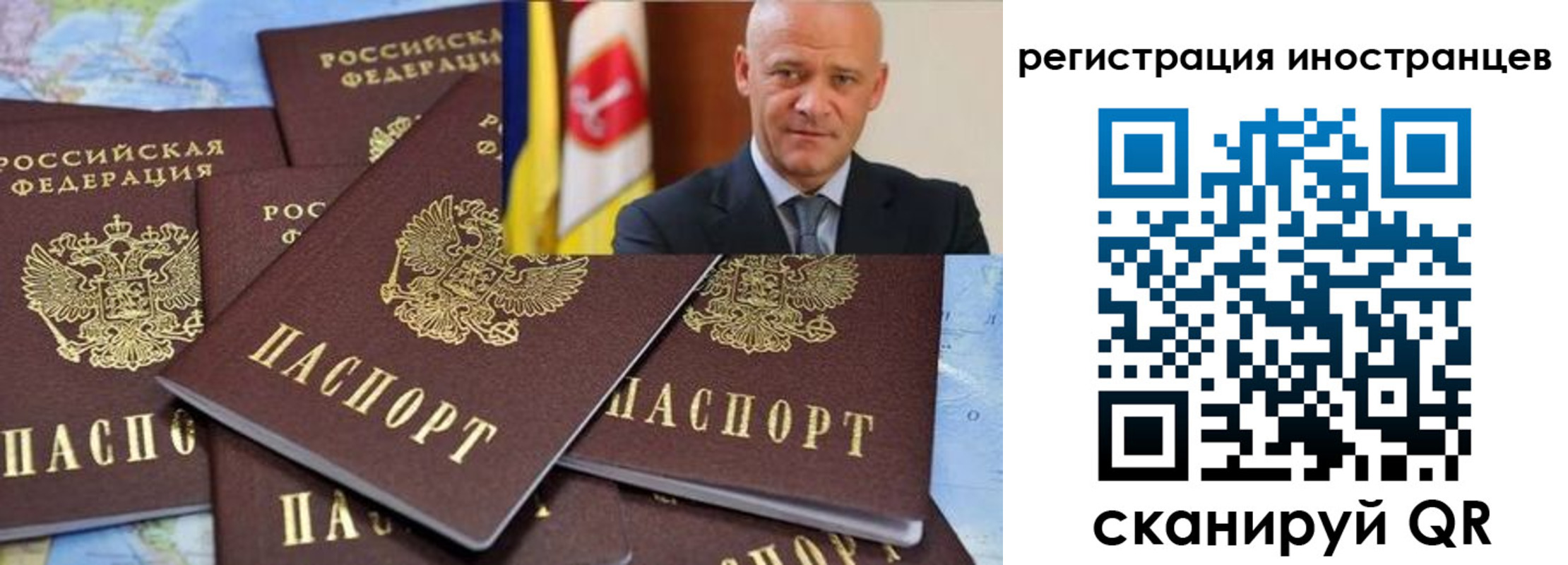 временная регистрация поиск в Рязанской области
